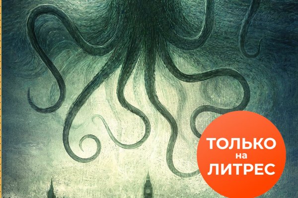 Кракен даркнет kraken clear com