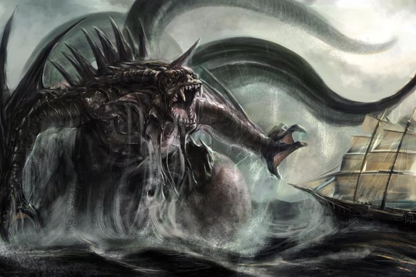 Kraken mega