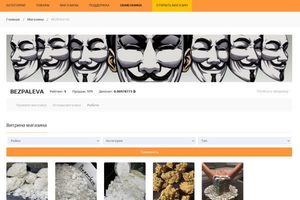 Darknet website