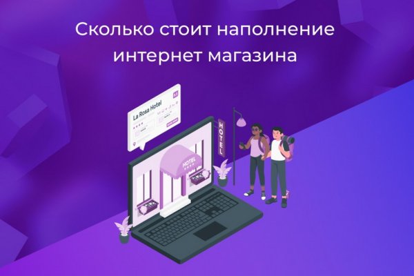 Kraken ссылка зеркало официальный