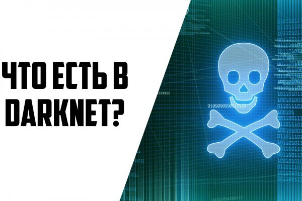 Darknet online