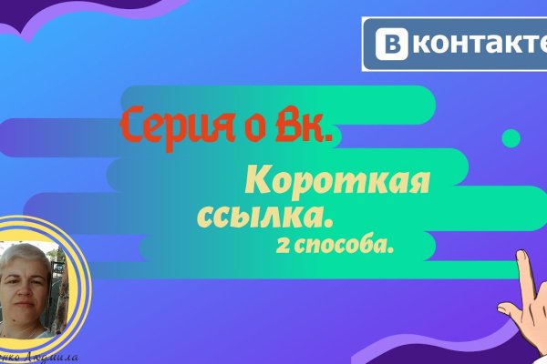 Kraken ссылка 2krnk biz