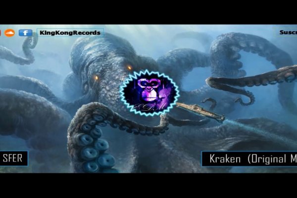 Kraken торрент