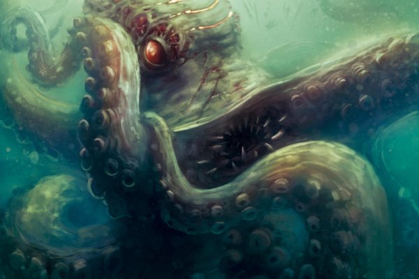 Kraken 2 at