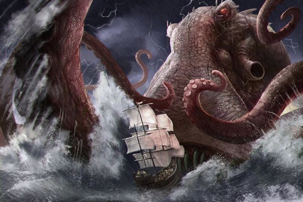 Kraken online